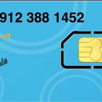 خط ۰۹۱۲۳۸۸۱۴۵۲