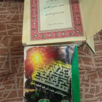 کتاب مذهبی