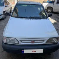 پرایددرحدنو
