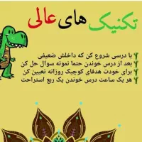 تدریس خصوصی ریاضی،حسابان و فیزیک|خدمات آموزشی|اراک, |دیوار