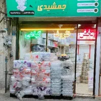 پخش ظروف آلمینیوم و گیاهی|ظروف نگهدارنده، پلاستیکی، یک‌بارمصرف|همدان, |دیوار