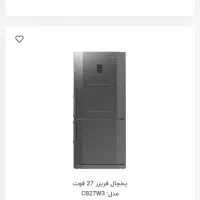 یخچال فریزر زیر قیمت|یخچال و فریزر|صدرا-فارس, فاز ۱|دیوار