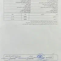 ترک اعتیاد پرداخت درب منزل