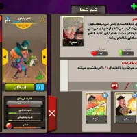 فروش فوری شهدخت دار