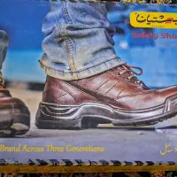 کفش ایمنی سایز 41