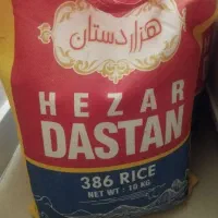 برنج با کیفیت