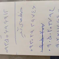 یک عدد خط رند ایرانسل بعلاوه سه خط دیگر همگی با هم