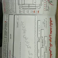 ۲۰۷ مدل ۱۴۰۰|خودرو سواری و وانت|مشهد, شهید مطهری|دیوار