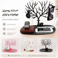جا جواهراتی گوزن