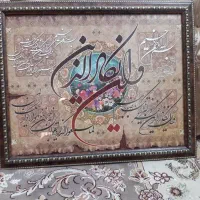 ۳ عدد تابلو|تابلو، نقاشی، عکس|ری, جوانمرد قصاب|دیوار