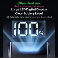 پاوربانک ریمکس پاور بانک هوشمند ۲۰۰۰۰ نو و آکبند|لوازم جانبی موبایل و تبلت|کرج, حسن آباد|دیوار