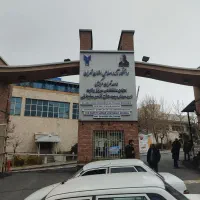 از ( کاردانی تا دکترا ) کاملا قانونی و استعلامی