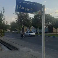 ۵۳۰متر زمین مشارکت در ساخت