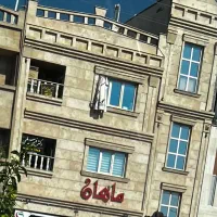 اجاره جهت مطب و محل کار