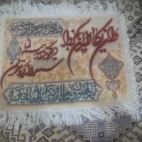 تابلوفرش وقالیچه دست بافت