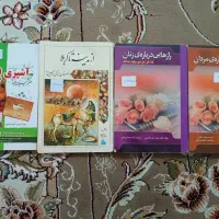 کتاب|کتاب و مجله آموزشی|شاهینشهر, شهرک میلاد|دیوار