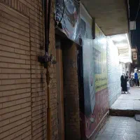 فروش ملک با موقعیت تجاری