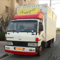 حمل ونقل تضمین بار نهاوند