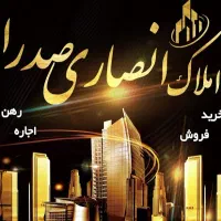 منزل-ویلایی-3خواب-بلوار-فردوسی