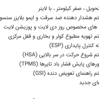 پرایدوانت 151GX ارتقایافته با لاینر پاششی|خودرو سواری و وانت|بوشهر, |دیوار