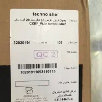 لوازم خانگی یخچال فریزر