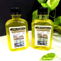 ژل معجزه گر طلایی شوینده فرش و مبل