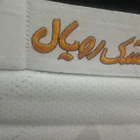 تشک رویال