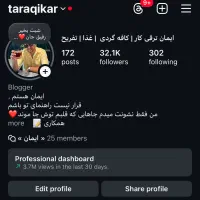 تبلیغات کافه رستوران اقامتگاه پذیرفته میشود