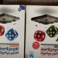 کتاب تست +تشریحی (کنکوری و نهایی)+آزمون  جمع بندی|کتاب و مجله آموزشی|آمل, |دیوار
