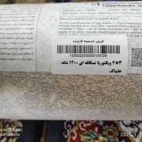 فرش 6 متری نو|فرش|سنندج, |دیوار