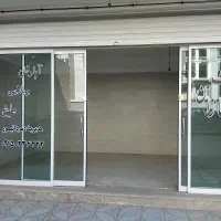 مغازه تجاری