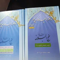 حراج کتاب زندگی نامه ائمه ،کلامی ،صرف وشرح|کتاب و مجله مذهبی|تهران, فلسطین (میدان انقلاب)|دیوار