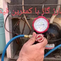 تعمیر و شارژ گاز یخچال در محل حضور فوری در مشهد