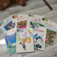 کتاب درسی پایه اول دوم سوم چهارم|کتاب و مجله آموزشی|ری, سیزده آبان|دیوار