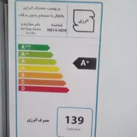 یخچال فریزردوقلو