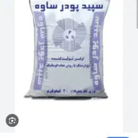 پودر سنگ ساوه قم  جوشقان  فله و سیمان سفید آهک