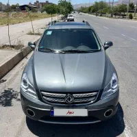 اچ سی کراس تک برگ سند
