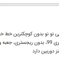 آیفون 15 پرومکس 256 ch|موبایل|امیدیه, |دیوار