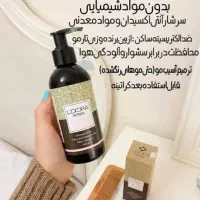 مراقبت پوست ومو|آرایشی، بهداشتی، درمانی|جالق, |دیوار