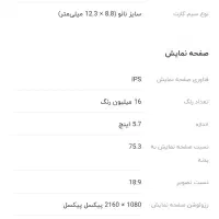 گوشی موبایل ایسوس|موبایل|تهران, شهرک پاسداران|دیوار
