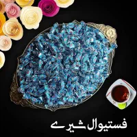 فروشنده خانم پاره وقت