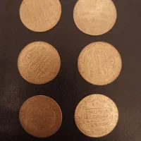 ۶ عدد سکه مطابق تصویر