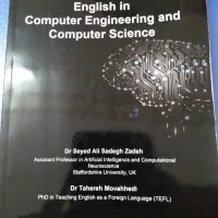 کتاب‌های دانشگاهی با پایین‌ترین قیمت|کتاب و مجله آموزشی|قم, آذر (نکویی)|دیوار