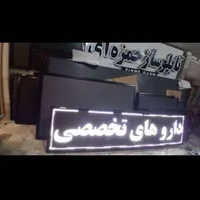 ال ای دی ثابت نئون تابلوروان رنگی تابلو روان