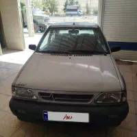 پراید دوگانه