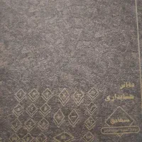 سرویس مدرسه نیازمندیم