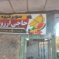 استخدام نیروی کار|استخدام بازاریابی و فروش|خمین, |دیوار