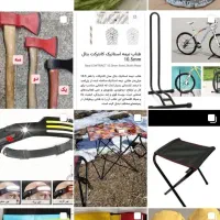 لوازم کوهنوردی ، فروش ابزار کوهنوردی