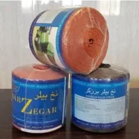 نخ بیلر