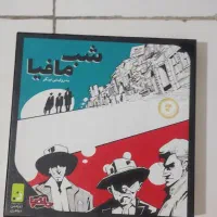 بازی دورهمی